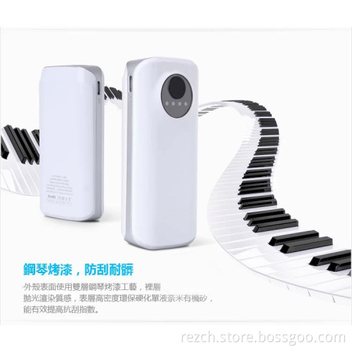 5200mAh Mini USB Power Bank